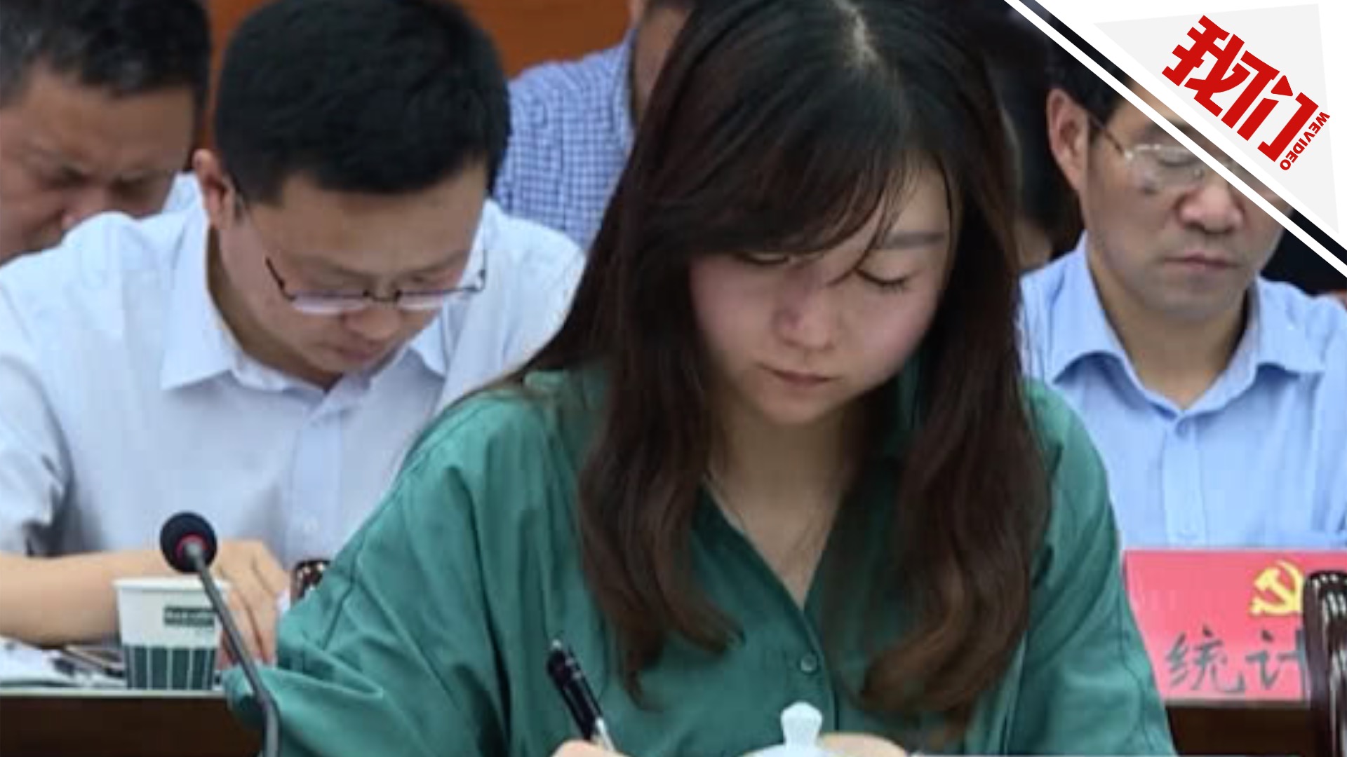 29岁女行长挂职副县长:行长挂职县级领导非个例