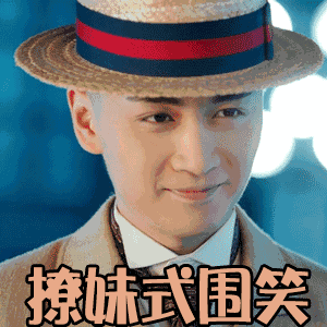 欧买噶!听说最近大家都想和这位神仙boy谈恋爱