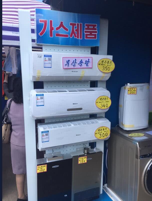 正文         朝鲜本土制造的空调   而一些外国企业此前曾告诉路透社