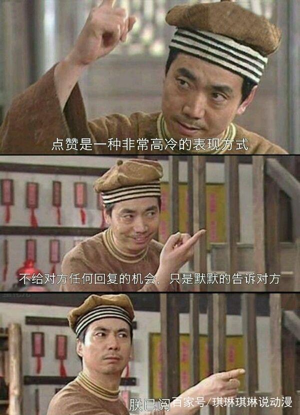 宅男给手办换头遭逮捕,上千藏品被收缴,网友:人体炼成是禁忌!