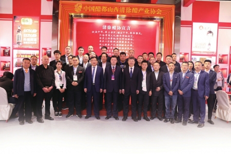 自古酿醋数山西 追根溯源在清徐