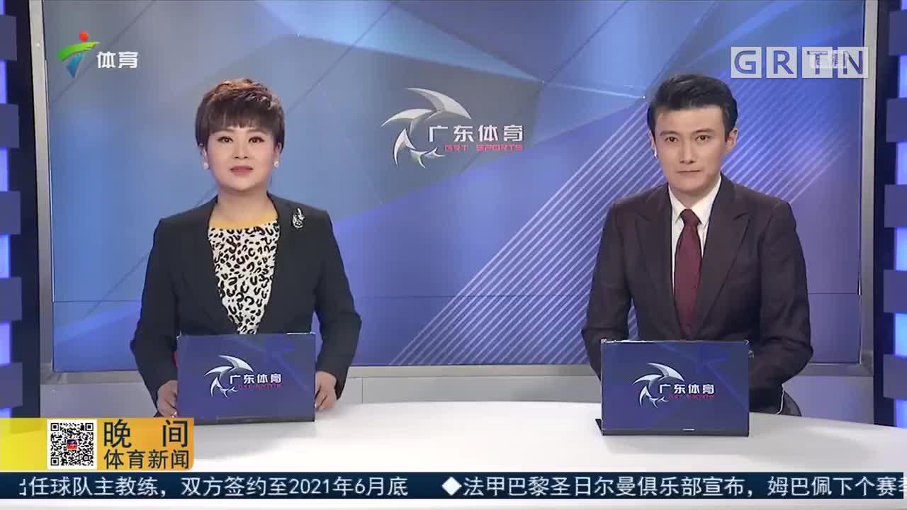 陈宁:塔利斯卡缺席影响大 不引援难夺冠军