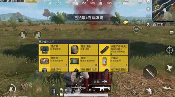 刺激战场：决赛圈存在的是这四种人，第四种不想吃鸡都难！