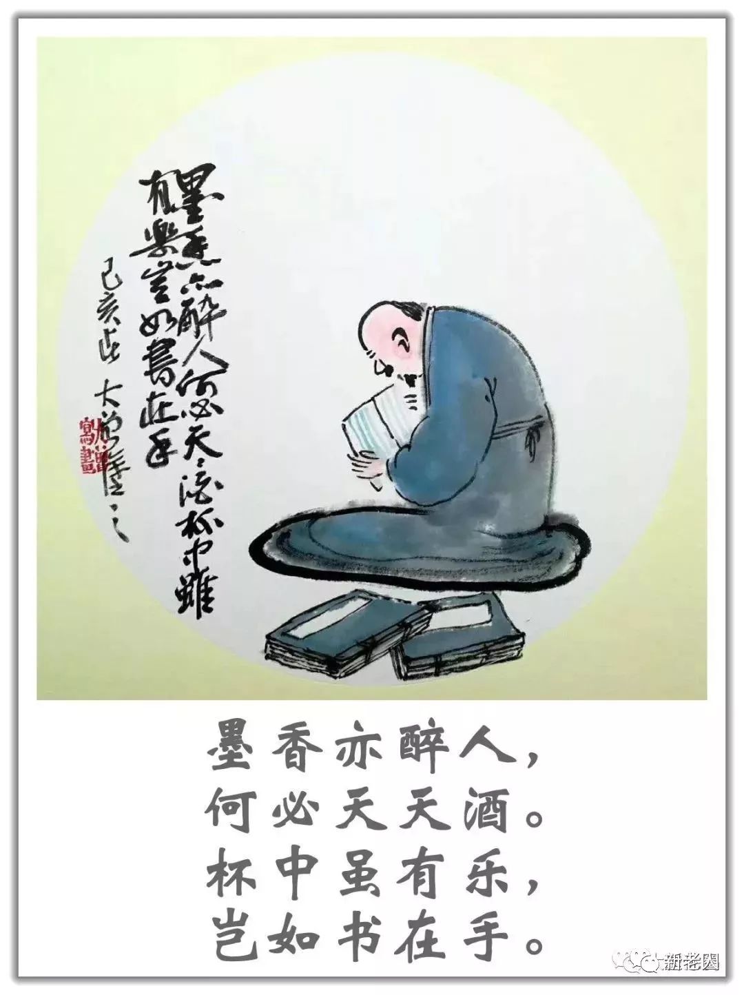 又出新的打油诗了!这次更有趣,越读越喜欢!