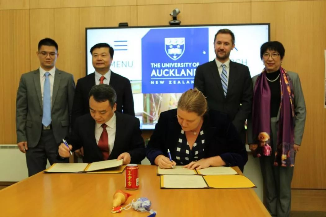 广药集团与奥克兰大学签署合作协议设立首个海外中医药文化传播中心