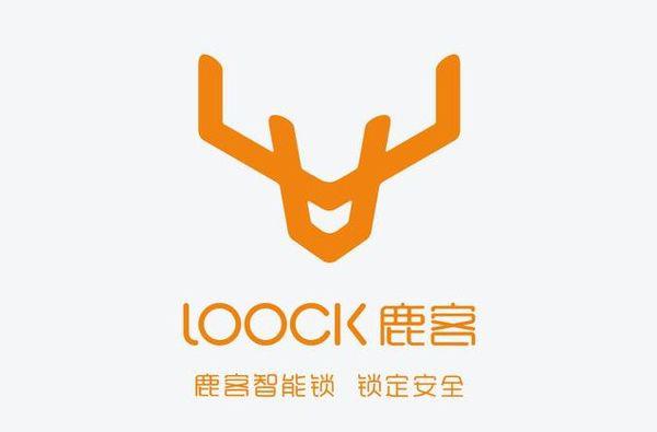 5月21日,国内智能门锁领军品牌鹿客在天津滨海航母主题公园举办了"