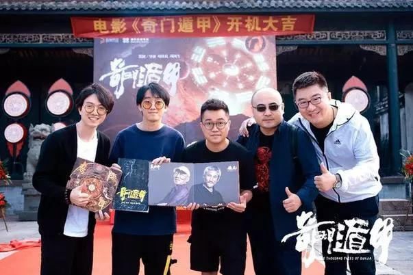 奇树有鱼,项氏兄弟电影联手倾力打造,资深导演项秋良,项河生联合执导