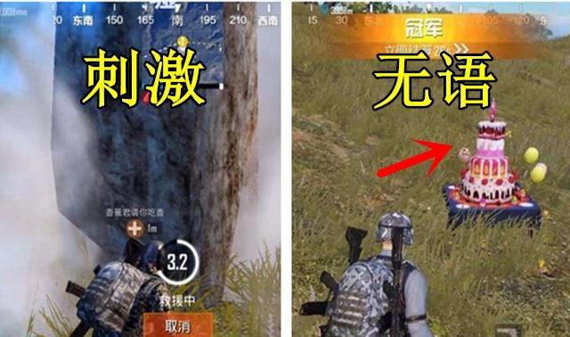 和平精英：为何都在怀念刺激战场？四个关键词让老玩家感慨不已