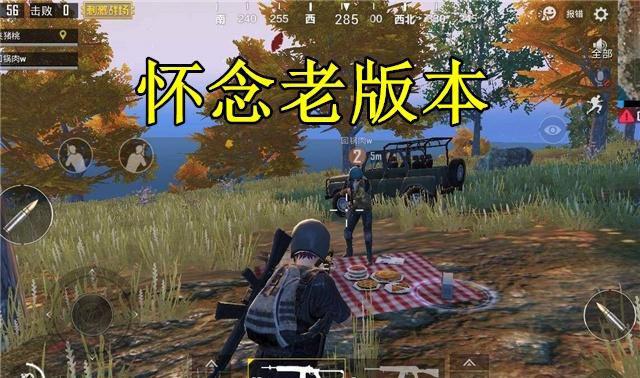 和平精英：为何都在怀念刺激战场？四个关键词让老玩家感慨不已