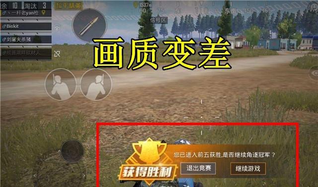 和平精英：为何都在怀念刺激战场？四个关键词让老玩家感慨不已