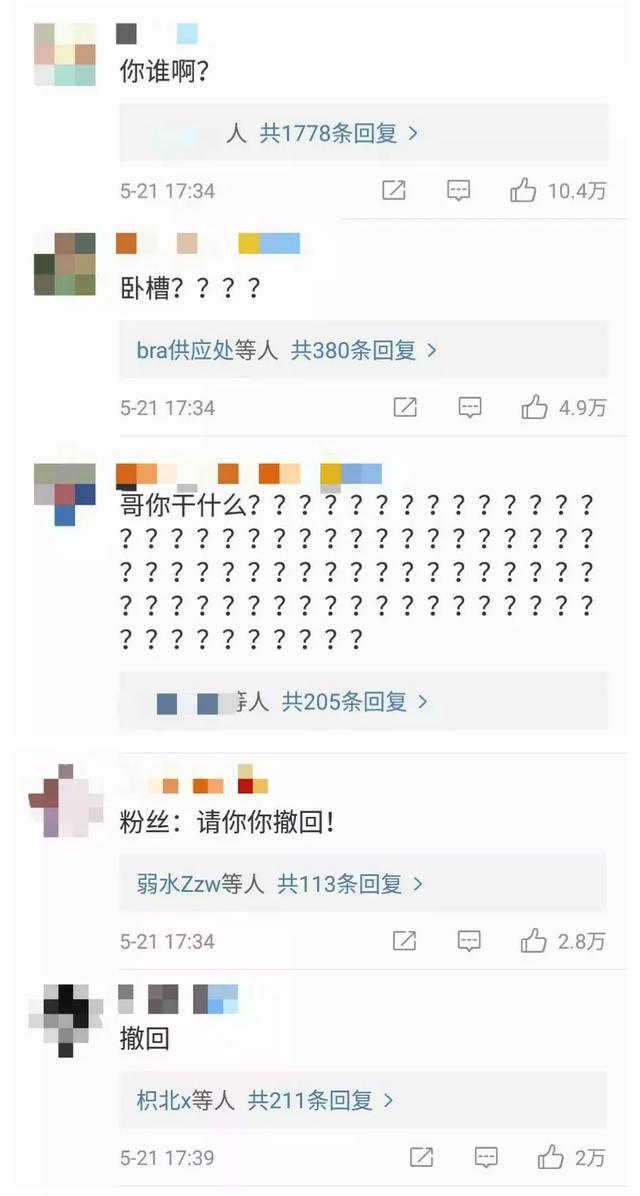 胡歌po图画风清奇!这些男明星的自拍堪比毁容