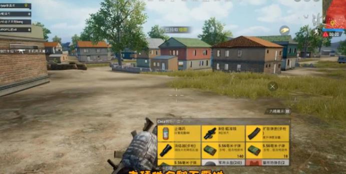 刺激战场：假如子弹不限量，M249才排第三，第一才真的恐怖！