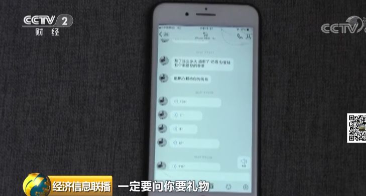 未成年人打赏近200万 家长、平台、法律如何共筑监管