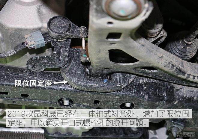 有舍才有得解读新款别克昂科威底盘