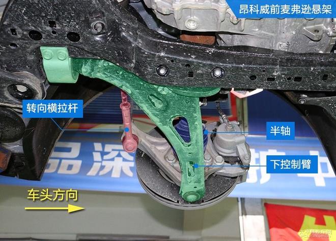 前悬架解析2019款昂科威作为小改款车型,底盘整体布置和结构基本保持