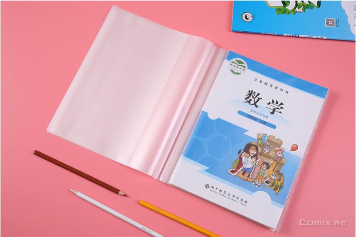 承载几代人记忆的包书皮仪式,如今更加多姿多彩了