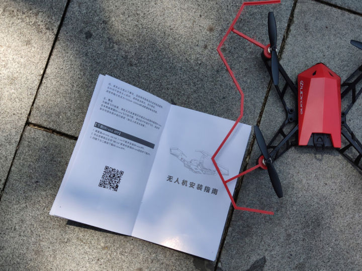 黑科技udrone无人机用意念控制飞飞飞飞呀这是上天了