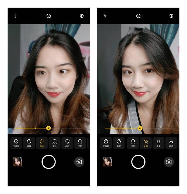 oppo1600万美颜的高颜值手机我真的粉了