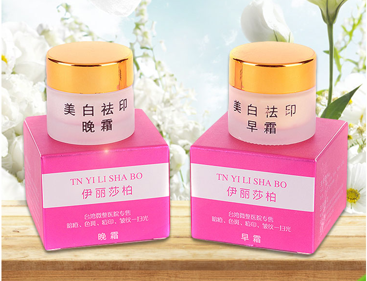 伊丽莎柏美白霜怎么使用,市场价多少钱一瓶,怎么样