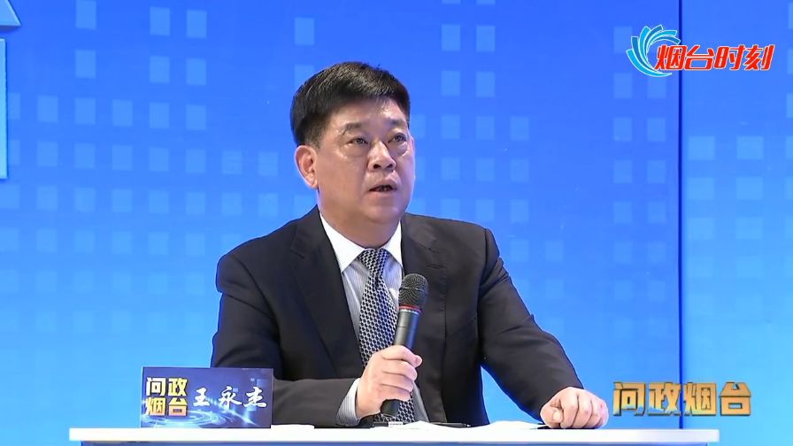 《问政烟台》第2期 | 烟台南部新城公交少,黑车猖獗…交通运输局这样