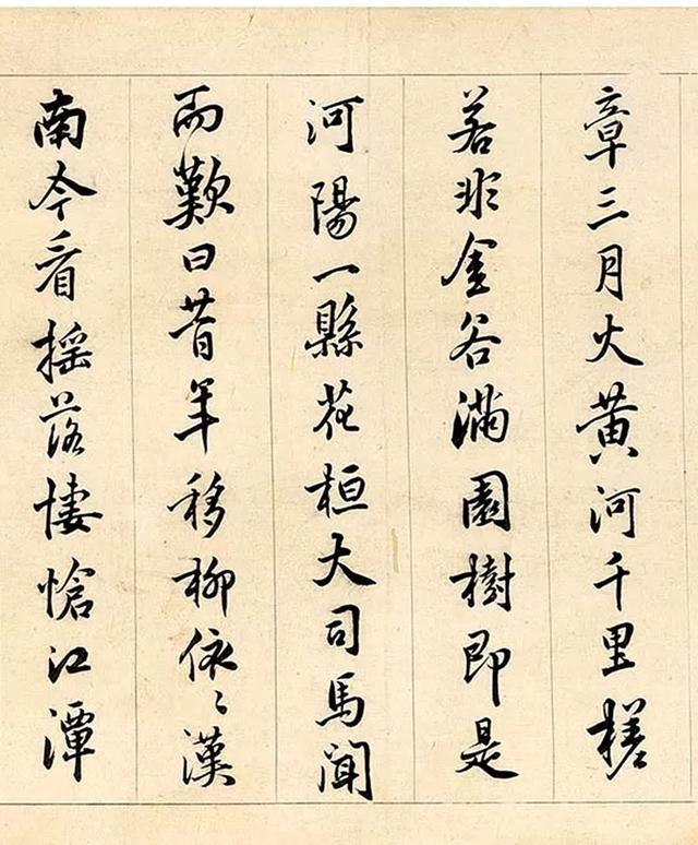 莫是龙1577年 行楷枯树赋 手卷|龙|董其昌|行书_新浪新闻