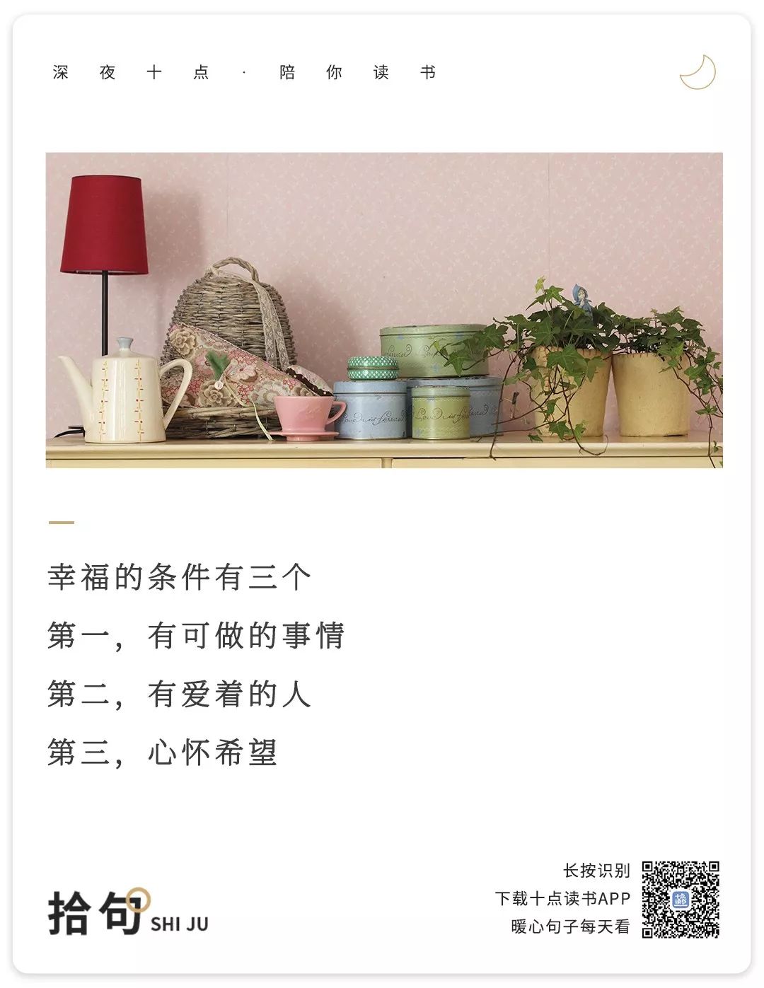忙,是治愈一切的良药|菜根谭|良药|矫情_新浪新闻