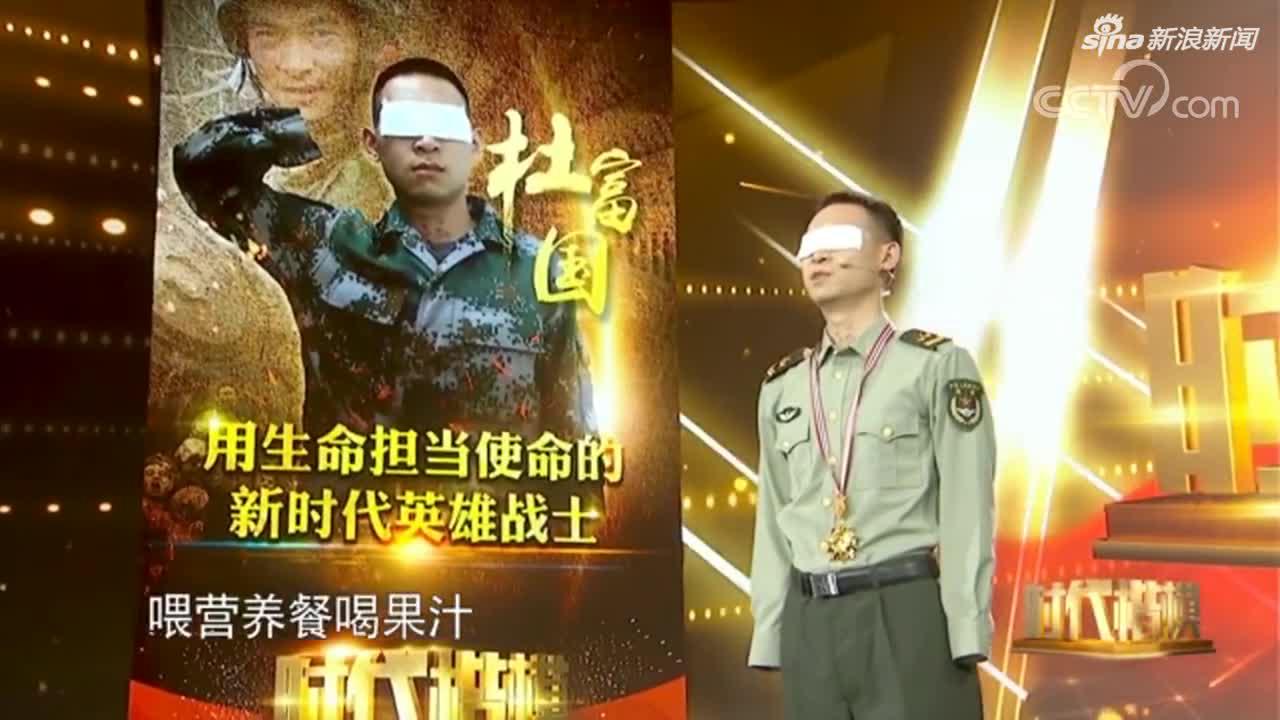 视频-[时代楷模发布厅]杜富国的首次公开演讲