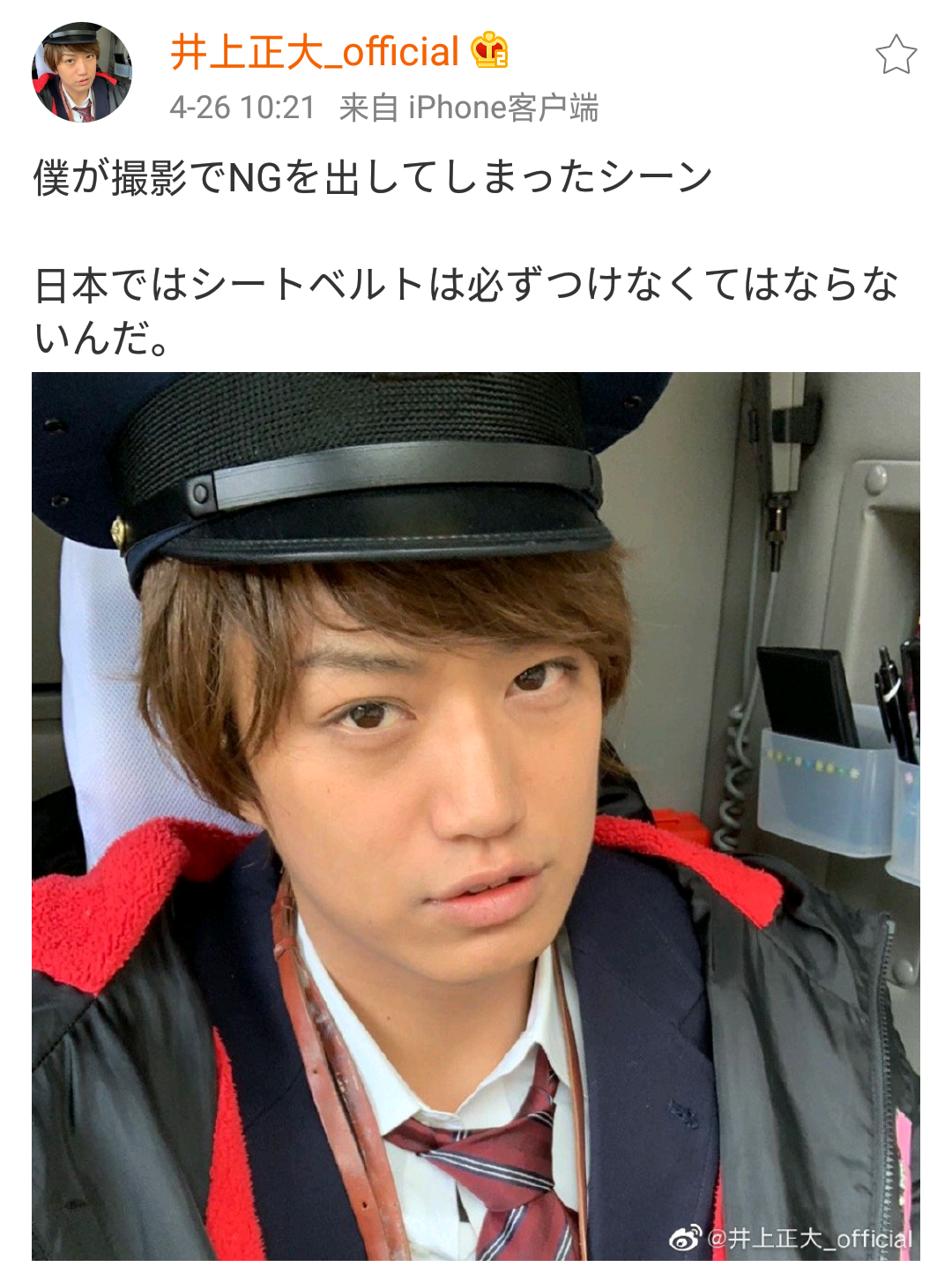 为什么decade会在假面骑士时王甲斗篇再次出现连接一切破坏一切