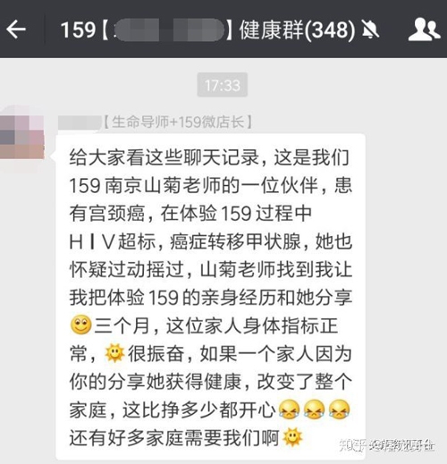 经销商涉嫌虚假宣传截图2 图片来源：知乎