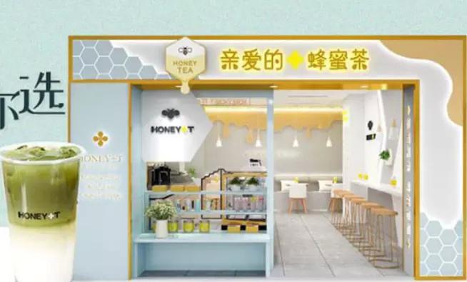 亲爱的蜂蜜茶:夺走大家的心,小仙女们都爱来