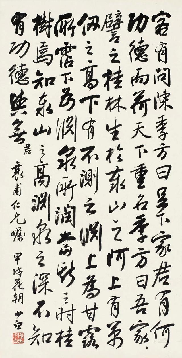 陈少白1934年作 行书"世说新语"句 立轴