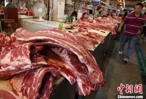 資料圖：豬肉。 中新社發(fā) 張宇 攝