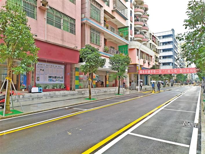 经过整治的福永怀德芳华一区城中村内路面整洁,"三线"全部实现下地.