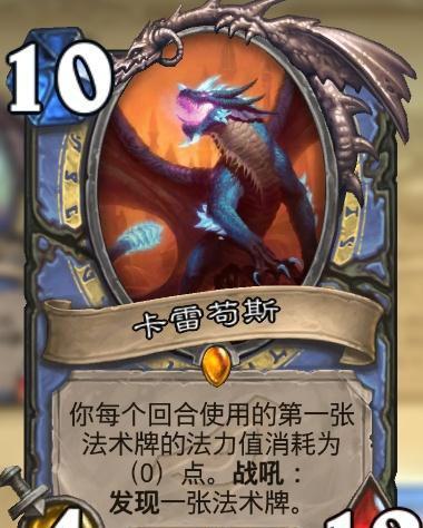 炉石传说:威兹班这么强?打得我毫无还手之力