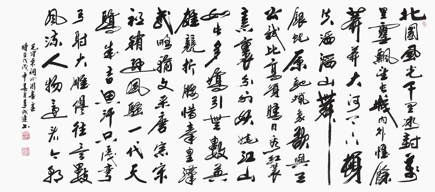 _被雪覆盖的大地