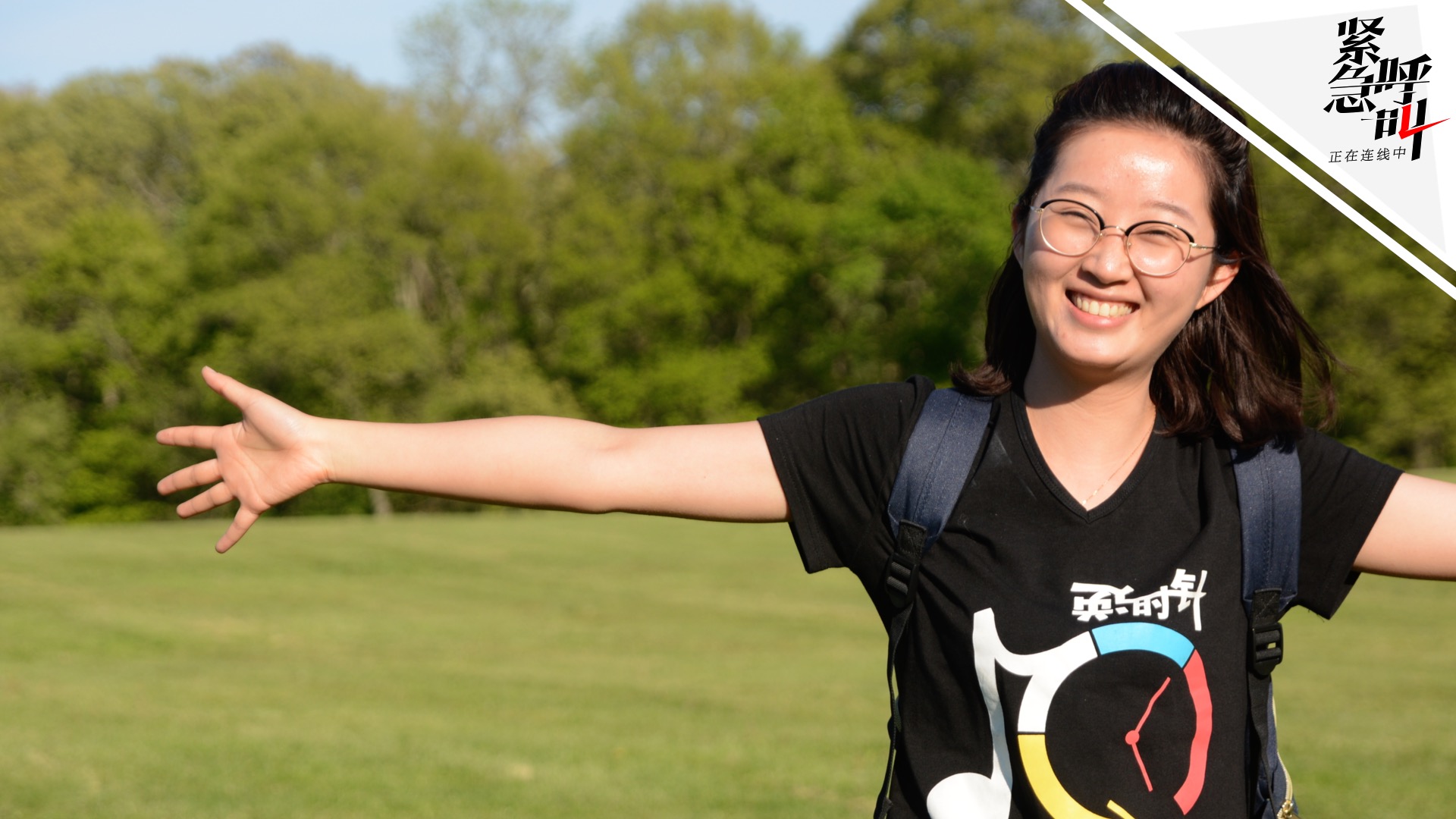 章莹颖案开庭倒计时 律师解读:要判死刑取决于陪审团