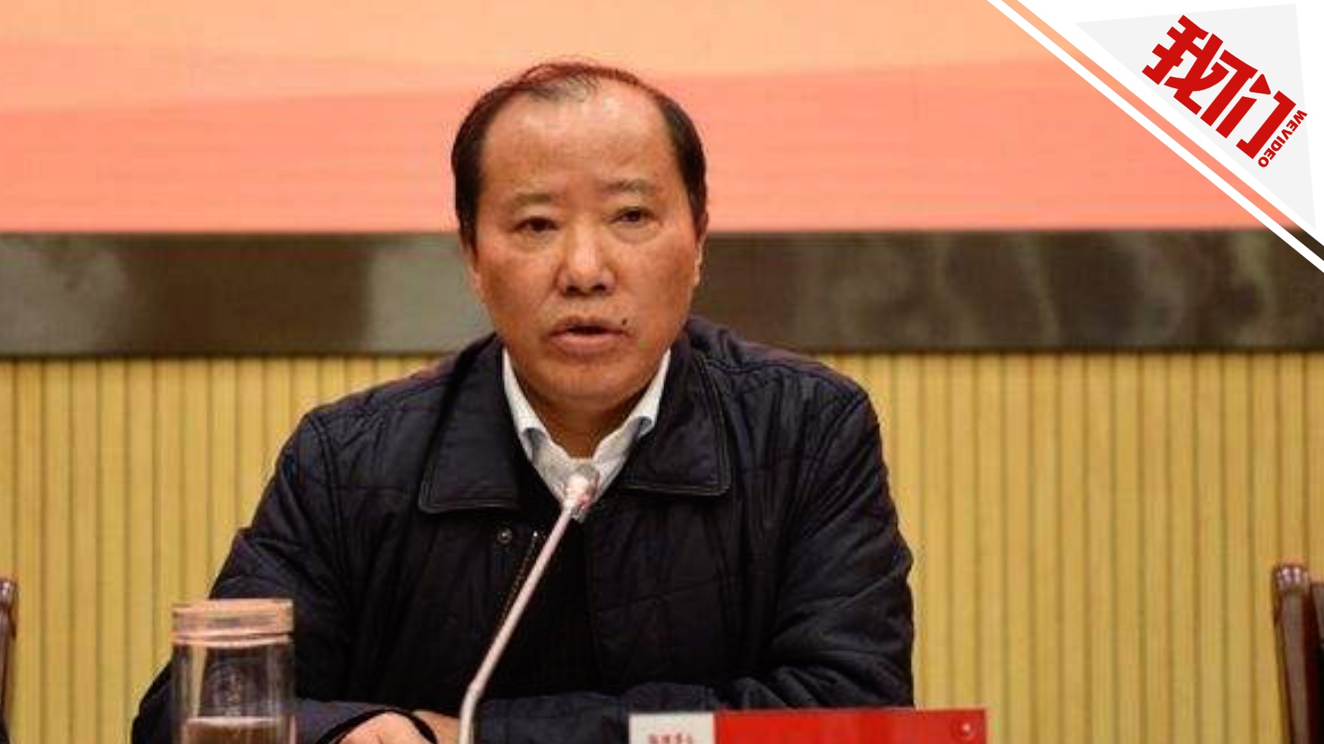 贵州茅台酒厂原董事长袁仁国涉嫌受贿罪被检察机关逮捕