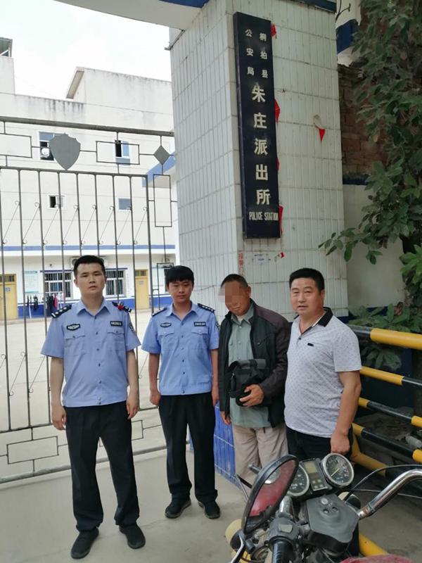 桐柏公安朱庄派出所:古稀老人迷了路 民警快速来救助