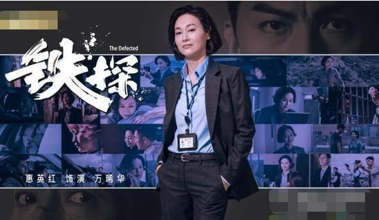 破冰行动中左兰最初邀影后级的她饰演遗憾错过大红的机会