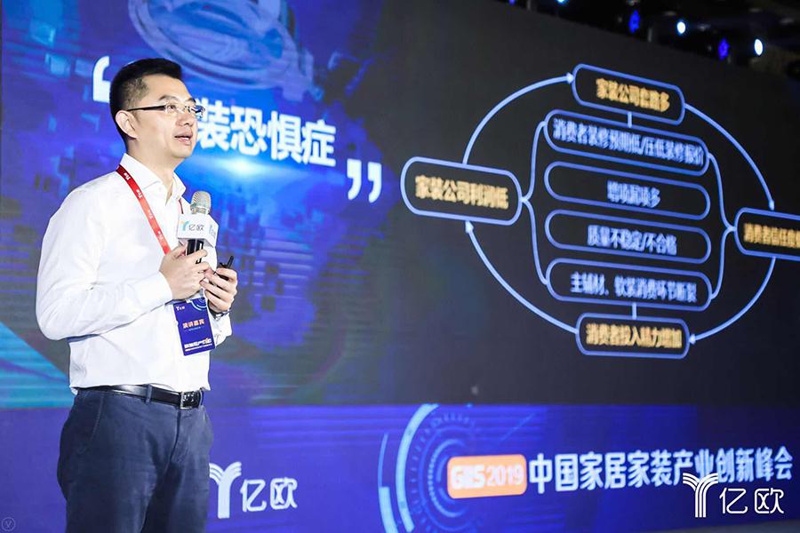 欧派家居刘顺平:未来的头部定制企业将成为产品化的整装公司__财经