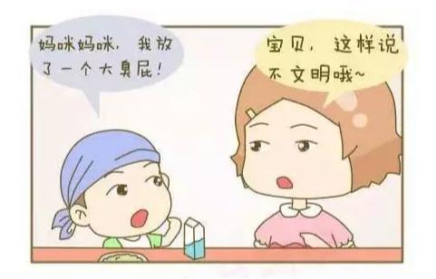 宝宝放屁臭、多?这5种屁暗示宝宝健康状况,宝妈要了解!|宝宝|宝妈|大便_新浪新闻