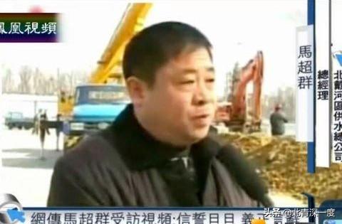 河北小官巨腐:时隔5年 河北“小官巨腐”代表马超群案将开庭 马超群接受媒体采访
