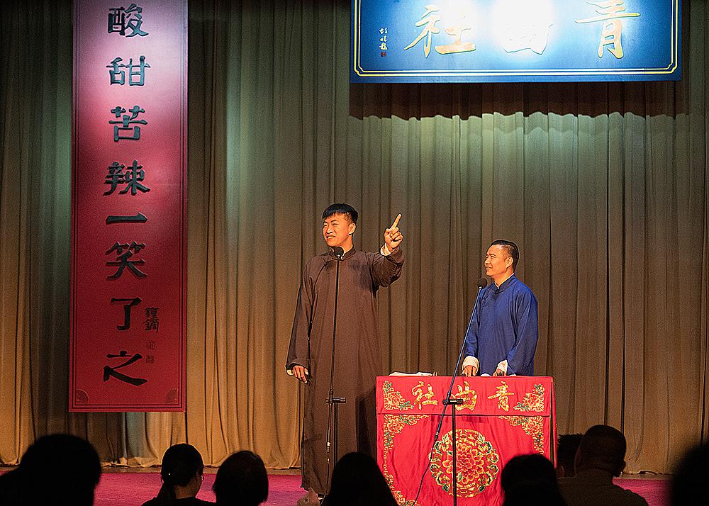 欢聚西安鼓楼青曲社 陪伴父母温馨阖家欢