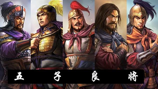 此人不亚于"五虎上将",却离开刘备,在魏国被大材小用