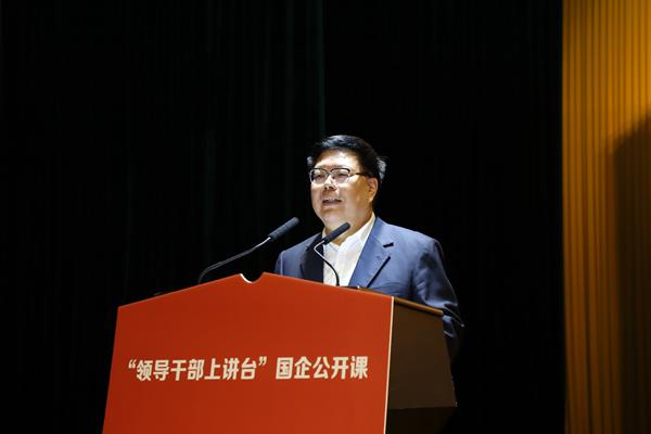 南航"国企公开课"华南理工大学开讲