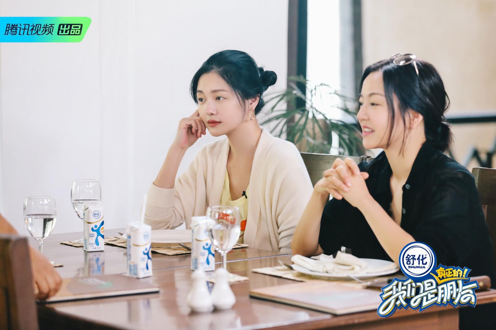 《我们是真正的朋友》小s什么都爱比遭亲姐吐槽"欠揍"