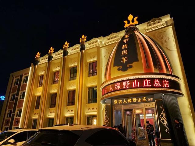 新疆|肉串|绿野山庄_新浪新闻