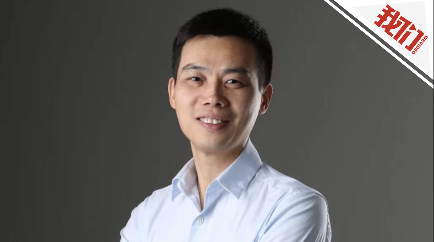 小米副总裁汪凌鸣遭辞退因违反治安管理处罚法被拘留