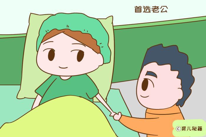 生孩子的时候,谁最适合陪产?如果有机会,这几个人都挺好