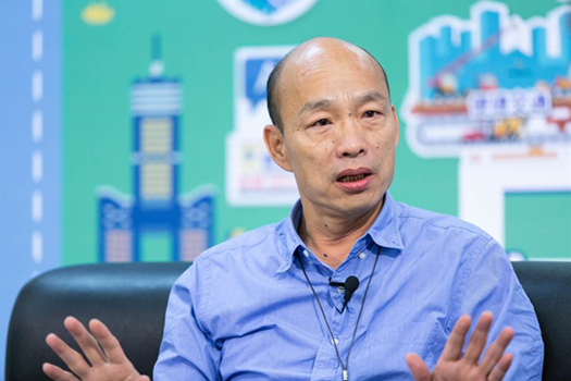 高雄市长韩国瑜(图片取自台媒)